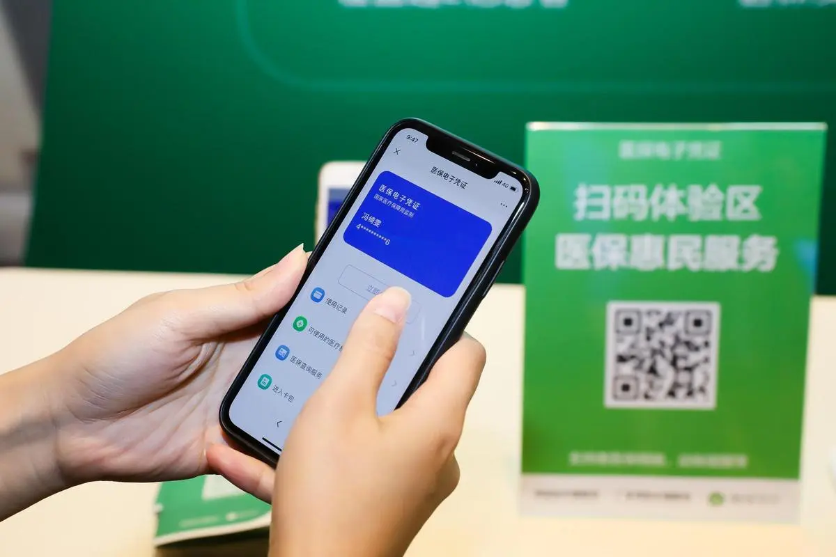 移动医疗逐渐进入我们的生活