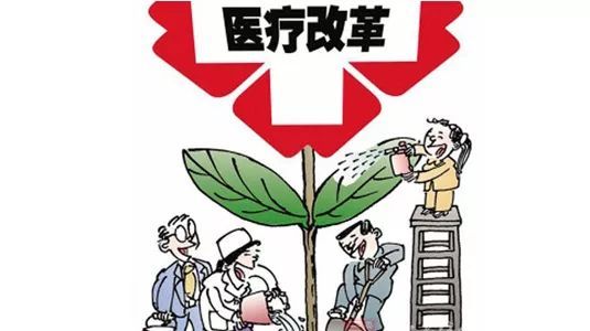 医疗软件2019年北京医改新政出炉 本轮改革方案主体内容是什么