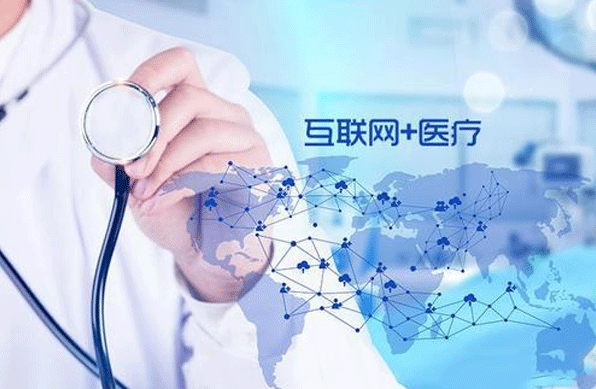 医疗软件如何才能确保数字化医疗数据的安全性和隐私性